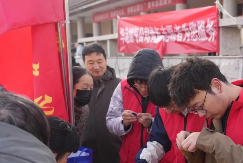 Rongsheng Volunteer Service Activity