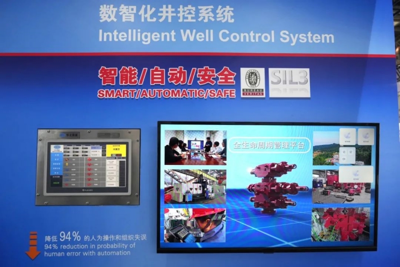 Rissun Numerical Well Control system.jpg